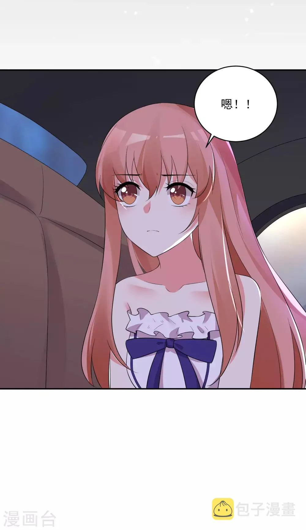 第172话 棺椁里的王子 第22页