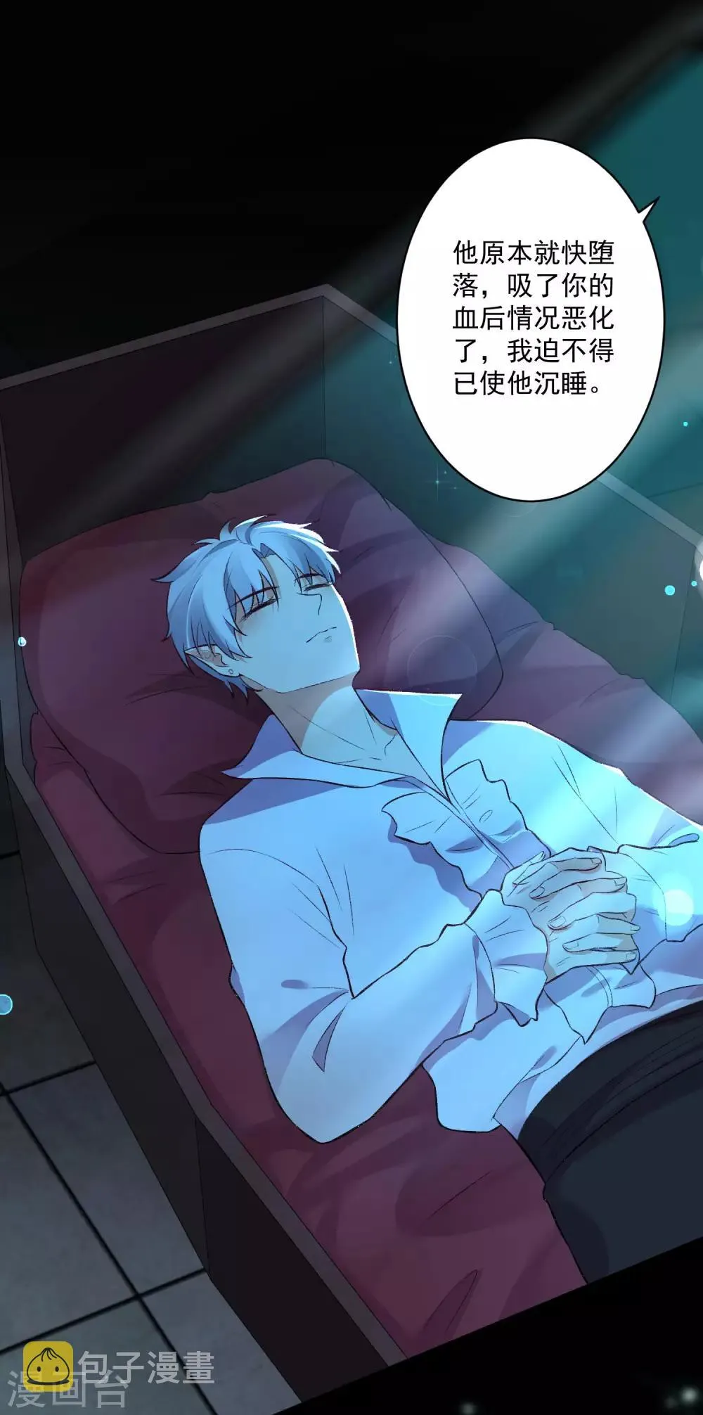 第172话 棺椁里的王子 第28页