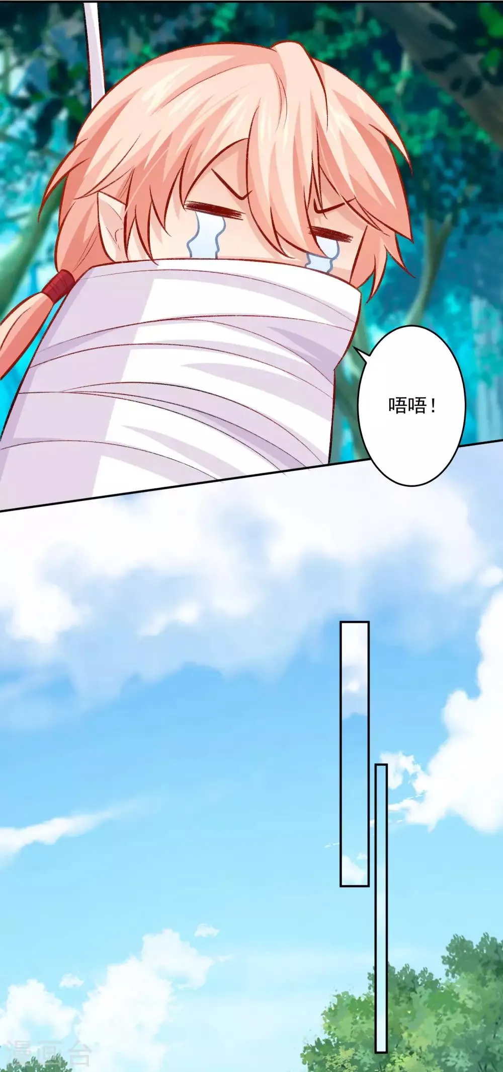第180话 小哥哥，给我咬咬~ 第19页