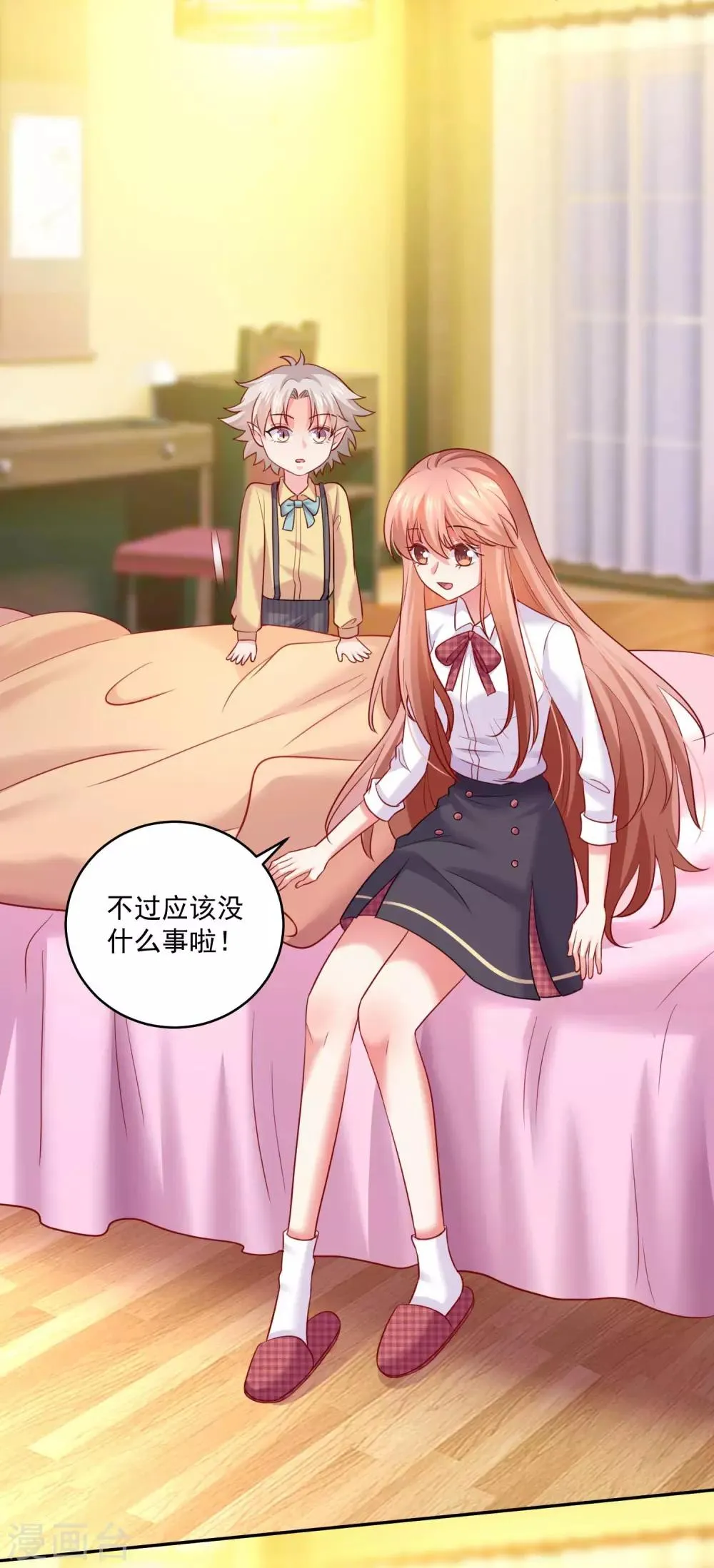 第185话 血族的魔女 第12页