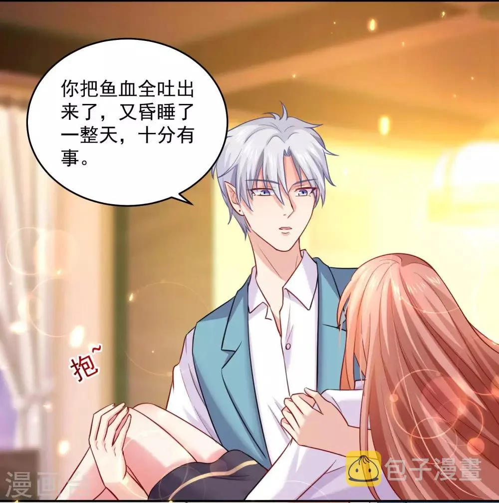 第185话 血族的魔女 第15页