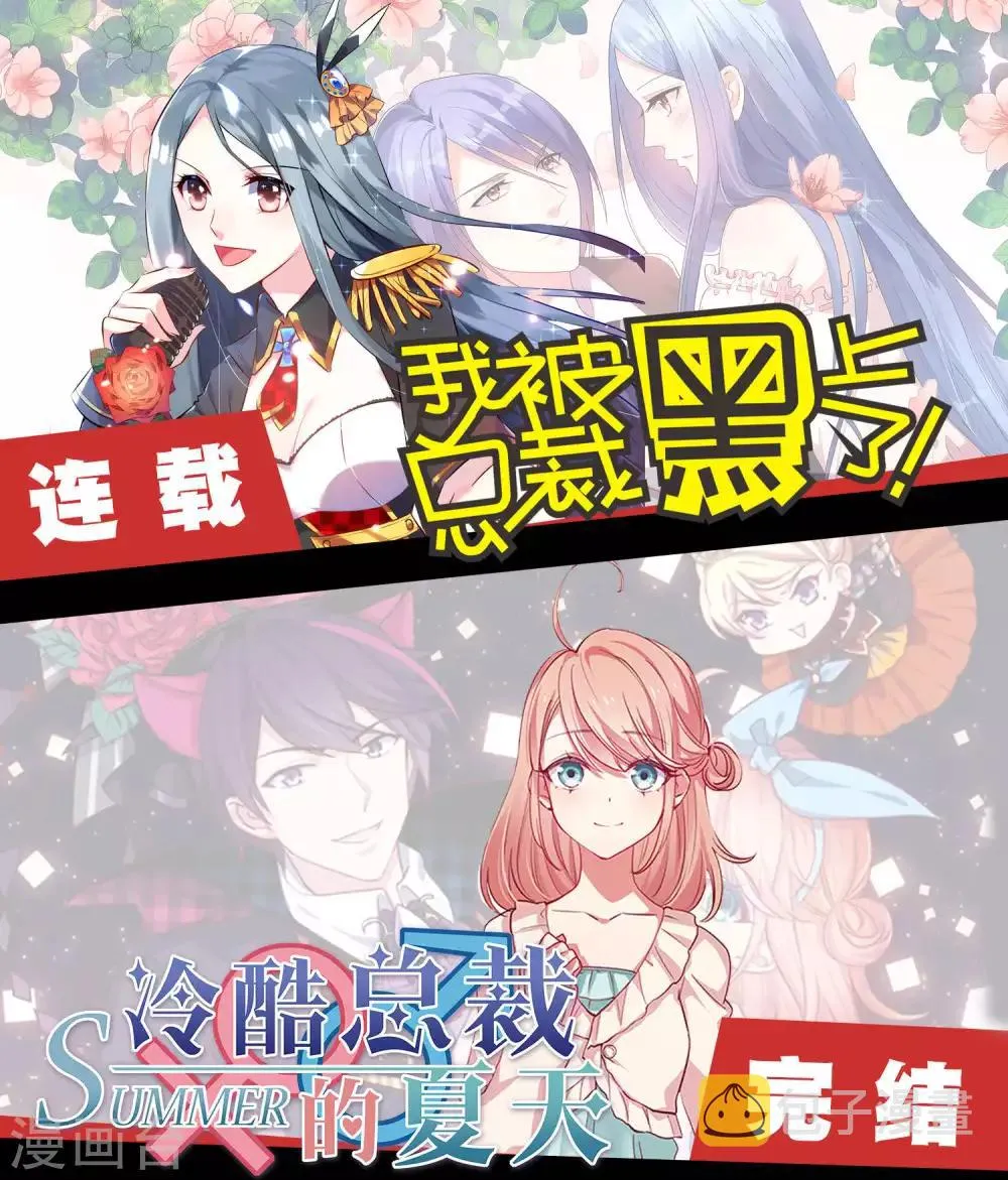 第185话 血族的魔女 第36页