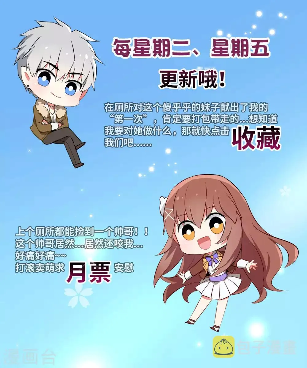 第185话 血族的魔女 第38页