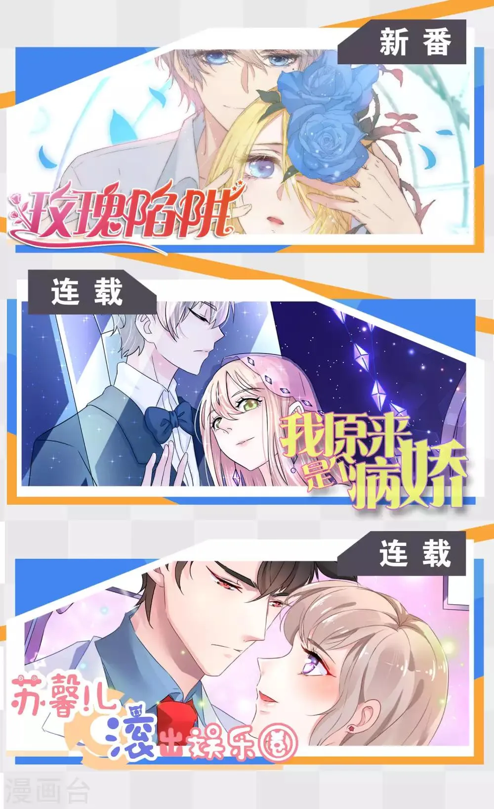 第186话 西的血好甜 第32页