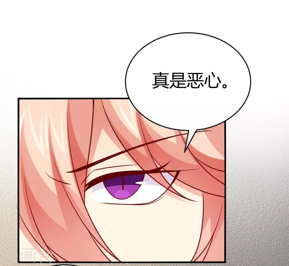 第189话 你也会拥有血奴 第15页
