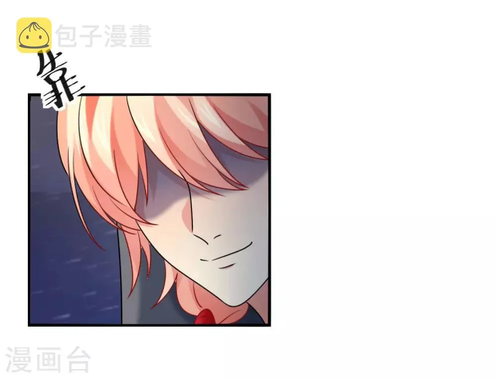 第189话 你也会拥有血奴 第21页