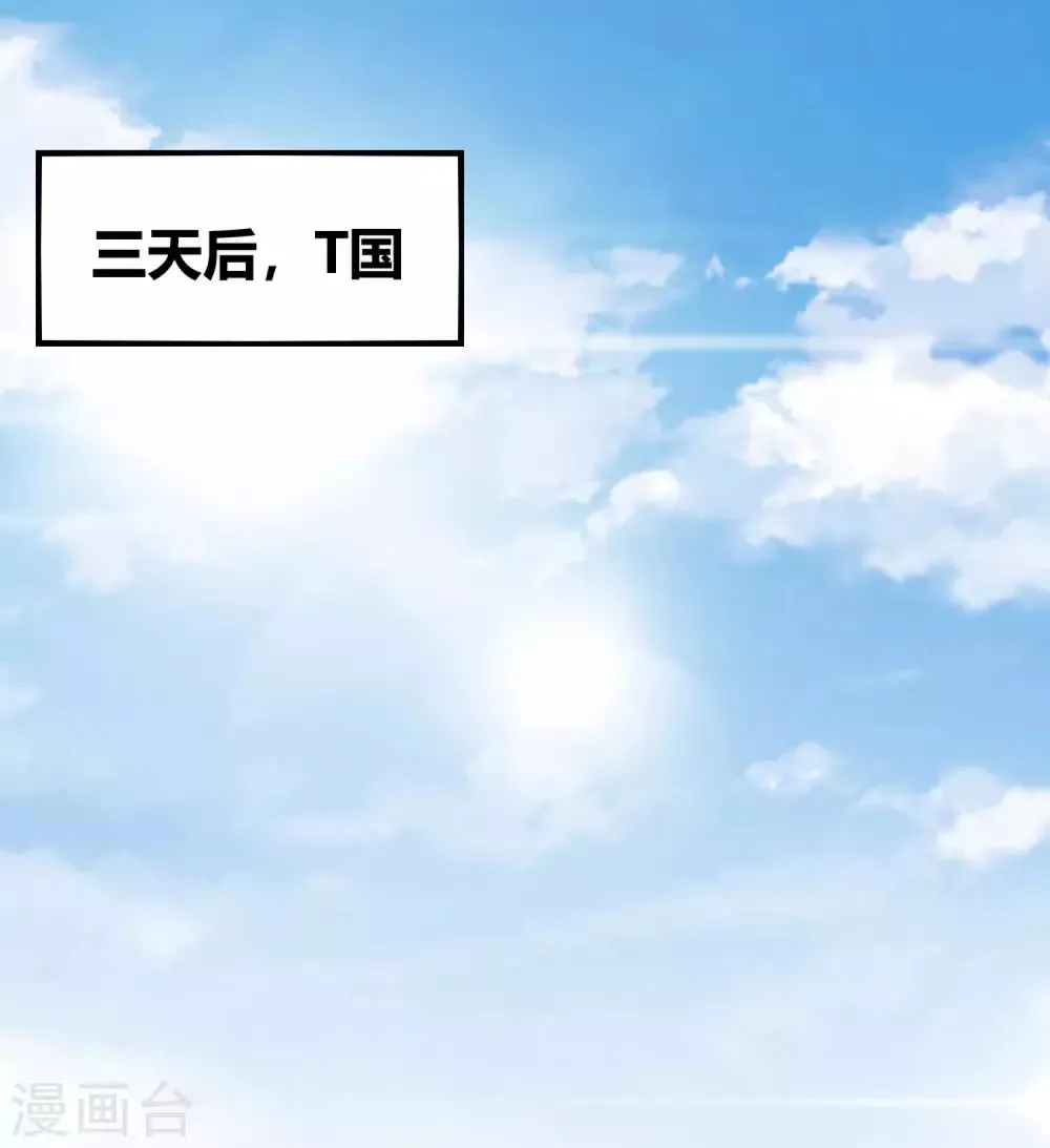 第189话 你也会拥有血奴 第23页