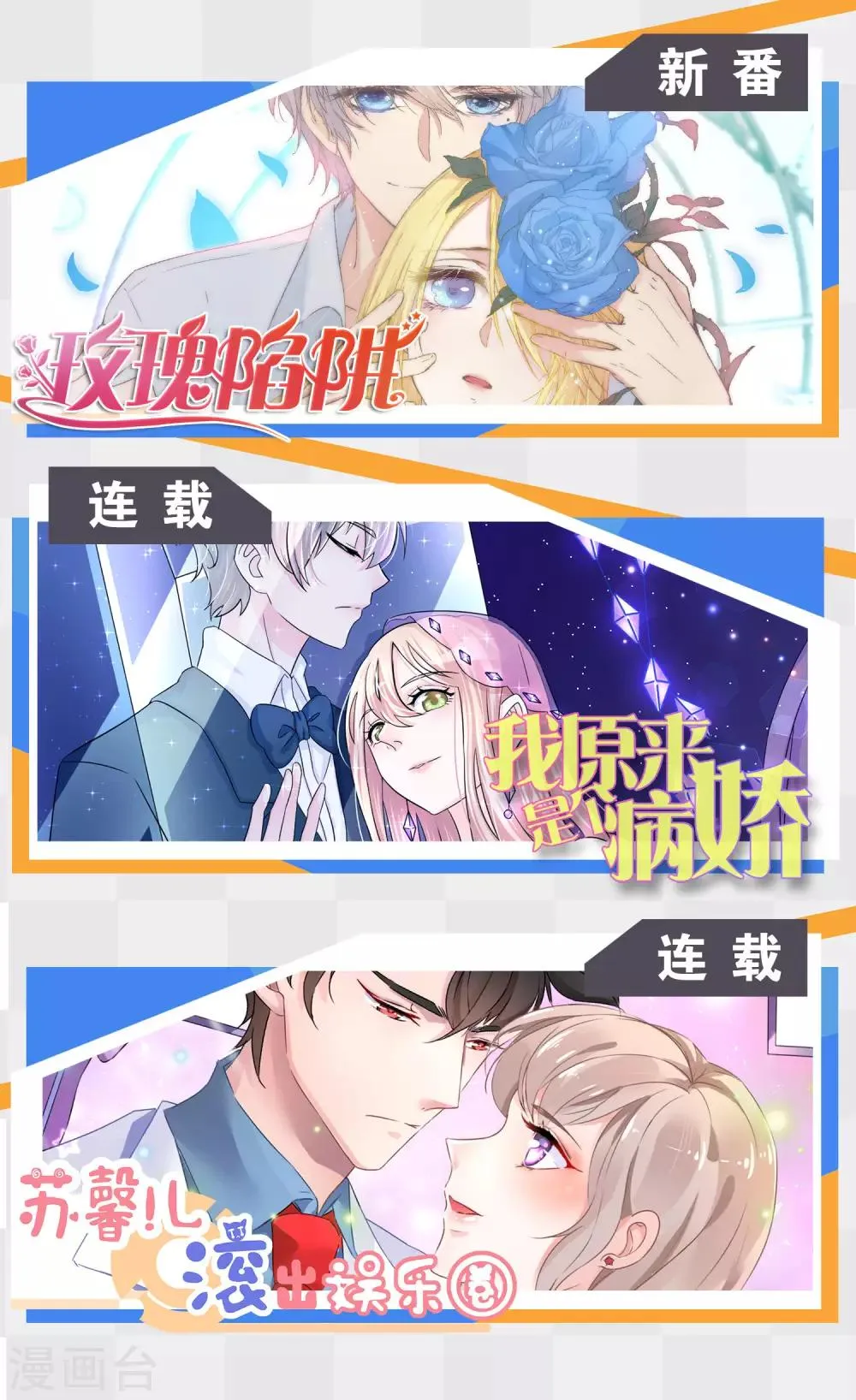 第189话 你也会拥有血奴 第37页