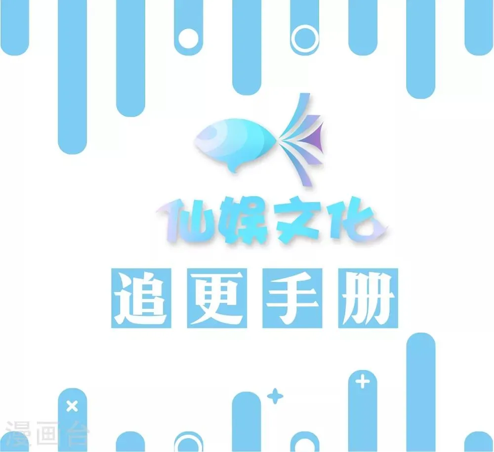 第190话 没吸几口就晕倒了 第31页