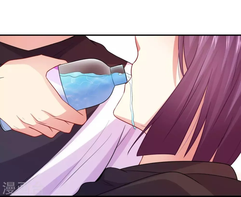 第191话 当氪金西遇上美女游戏主播 第9页