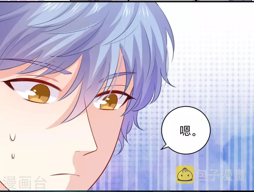 第195话 年下好兄弟 第24页