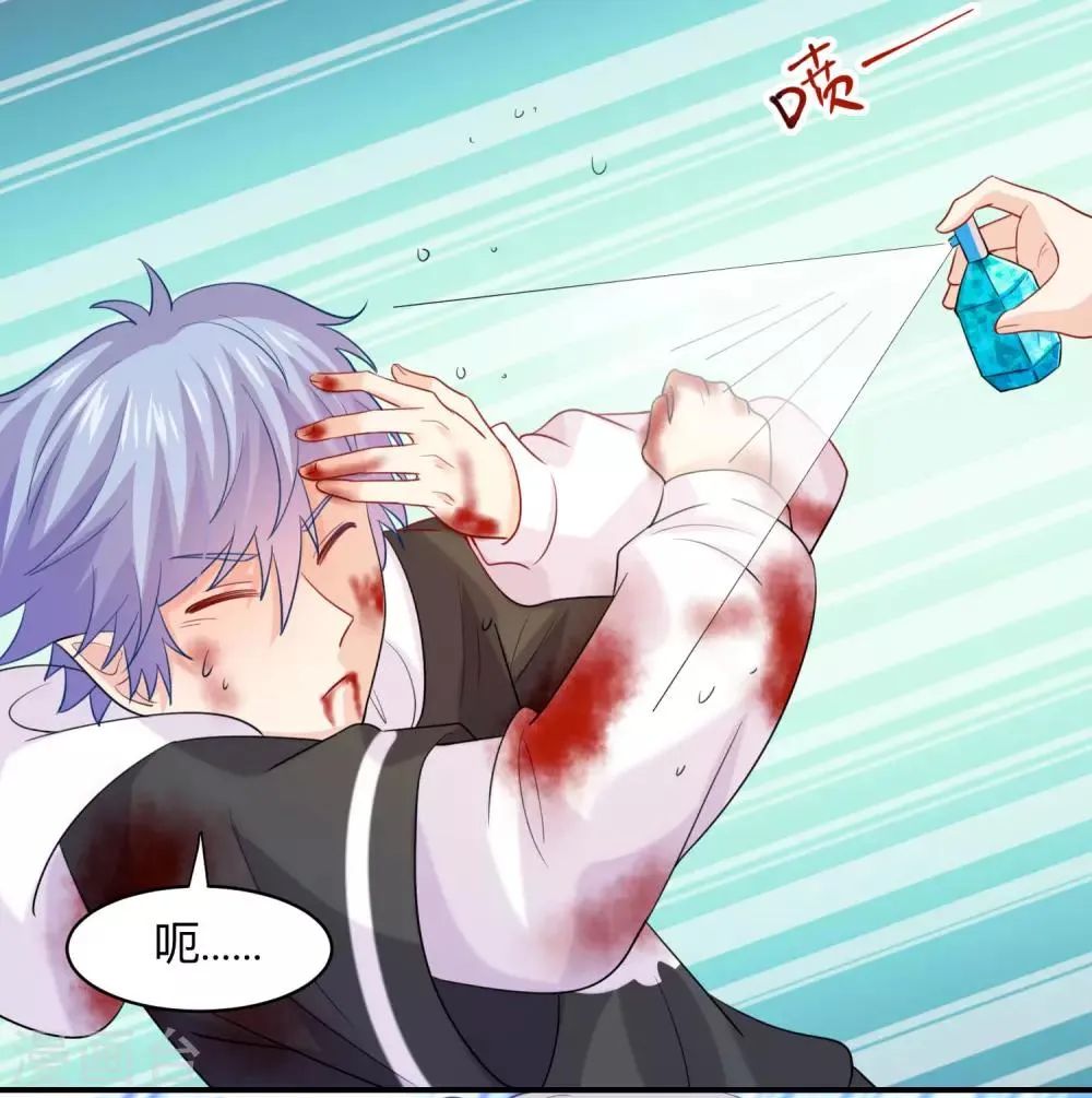 第196话 我怎么能丢下你不管 第26页