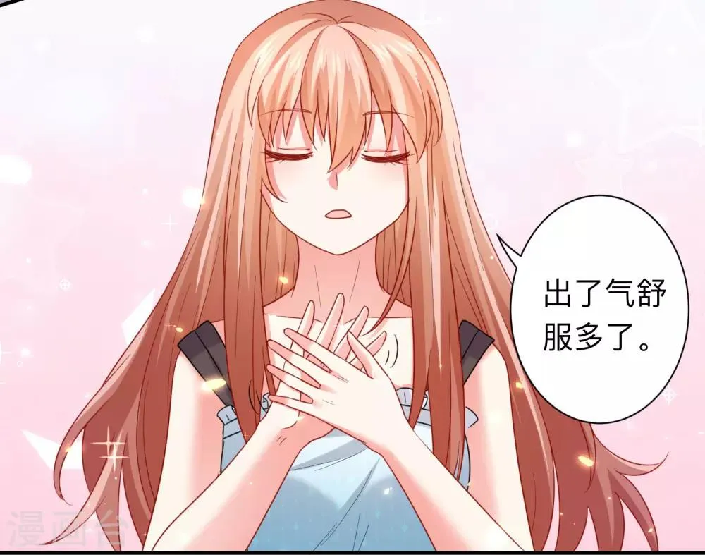 第199话 你做好准备献出你的鲜血了吗？ 第8页