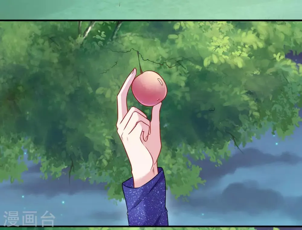 第205话 尝尝我的血吧 第7页