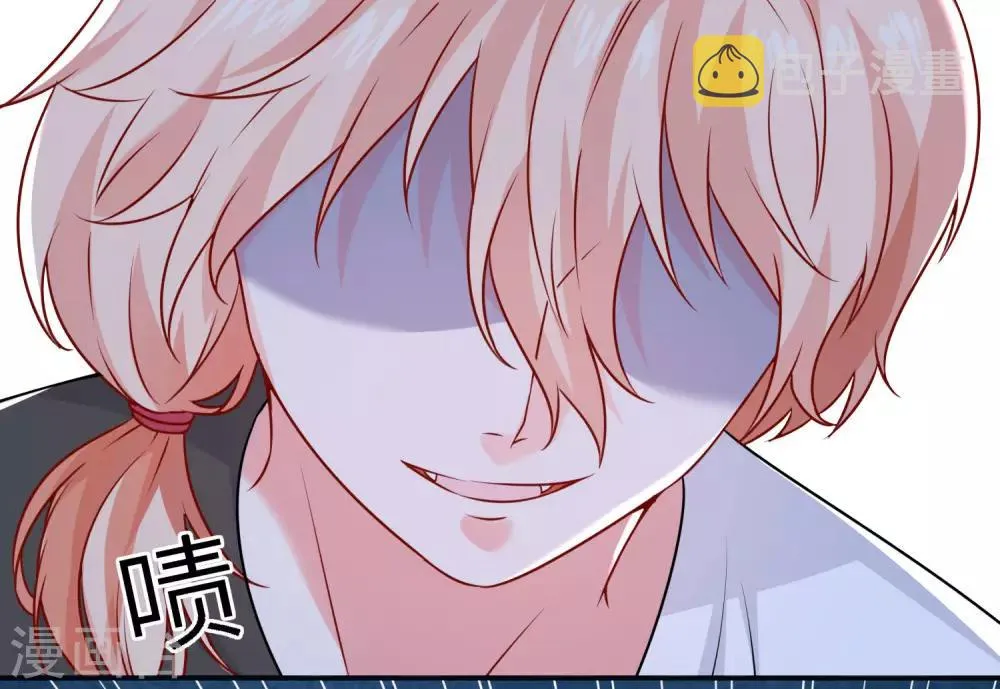 第205话 尝尝我的血吧 第28页