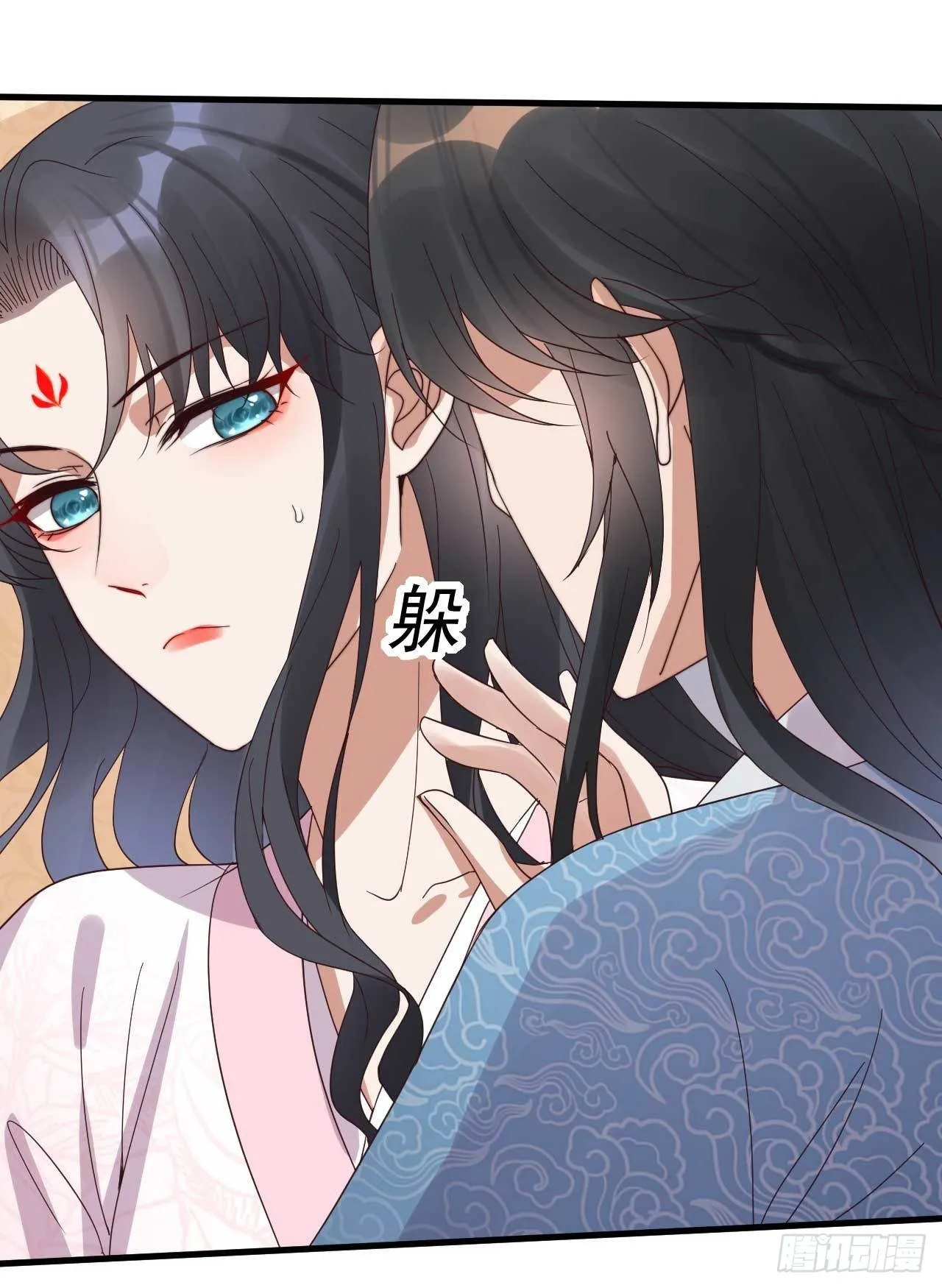 第7话 我娶你 第15页