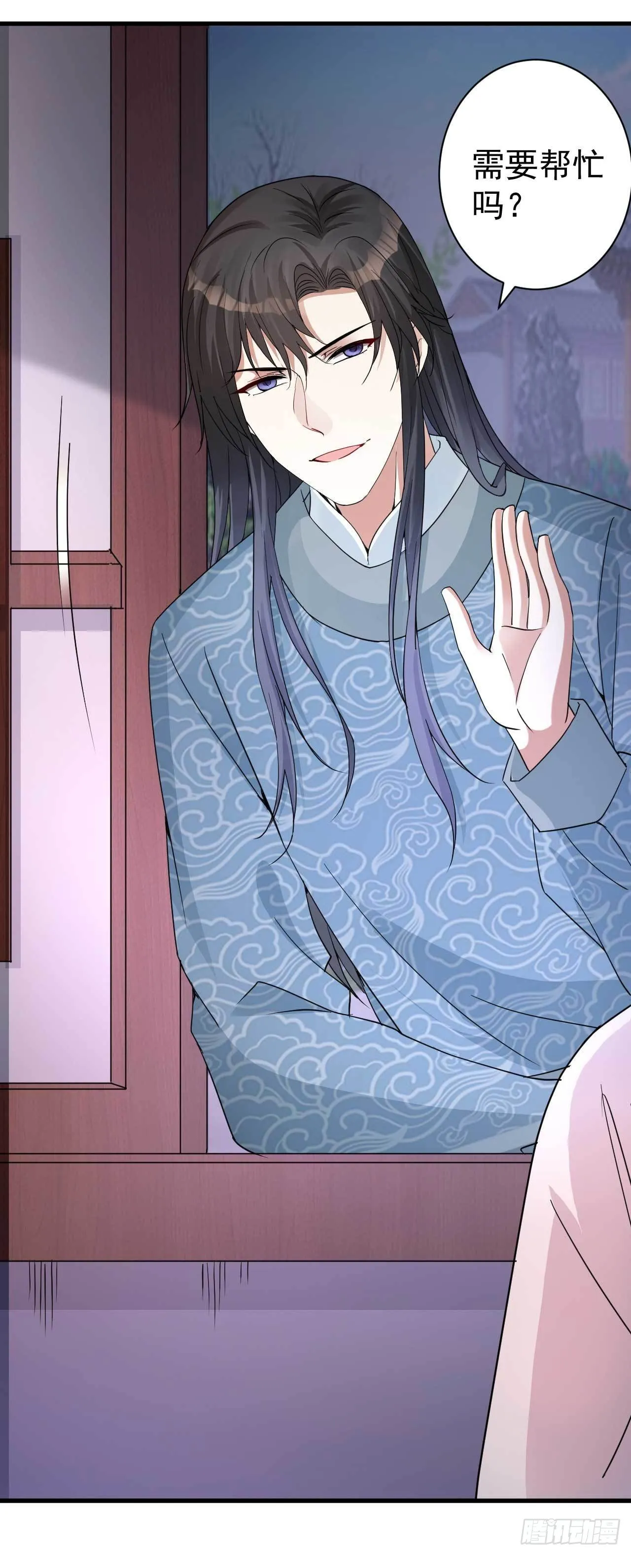第5话 送上门的帮手 第12页