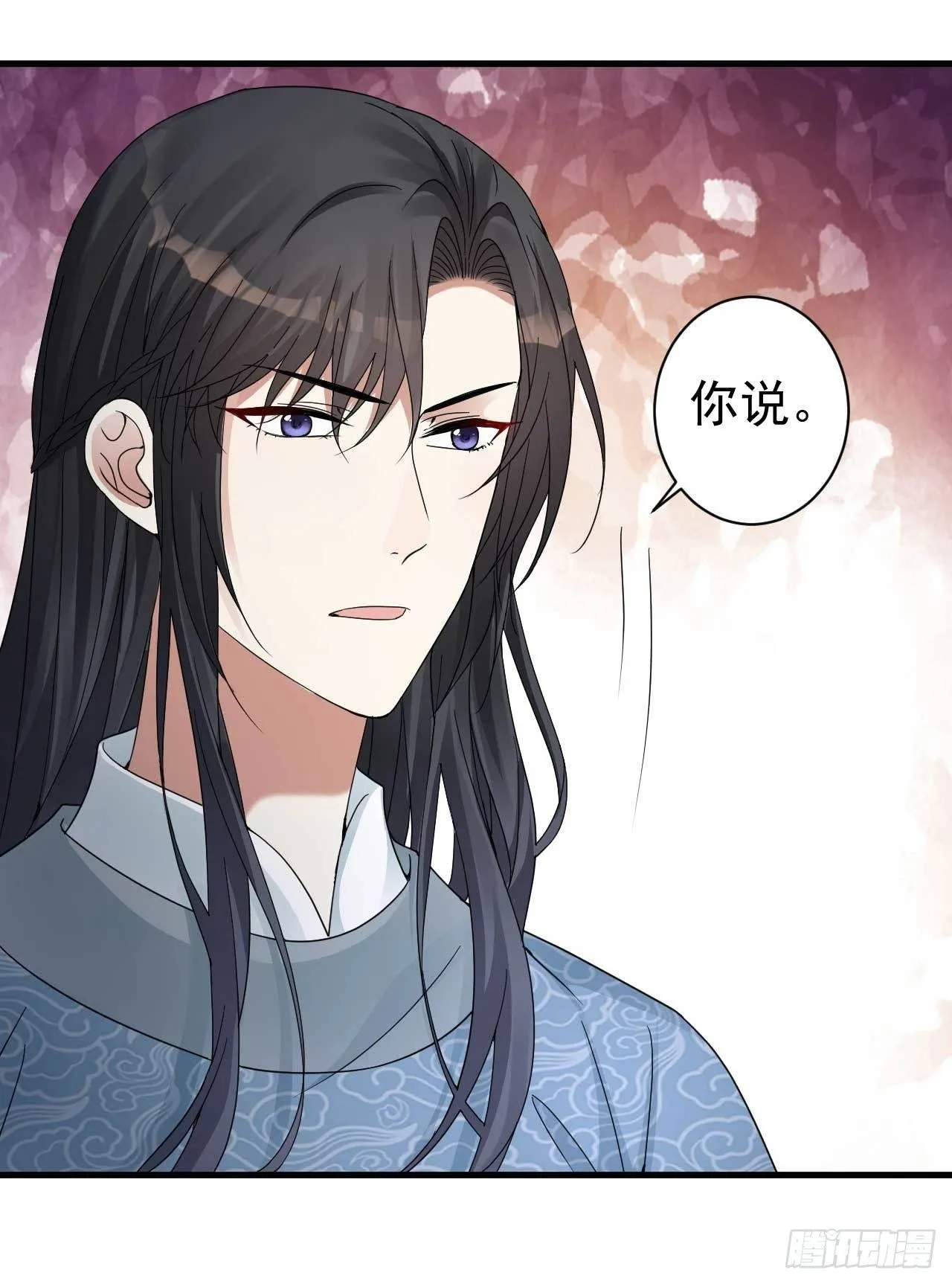 第5话 送上门的帮手 第20页