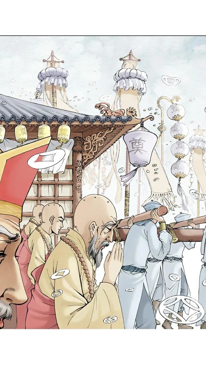 第17话 管教下人 第20页