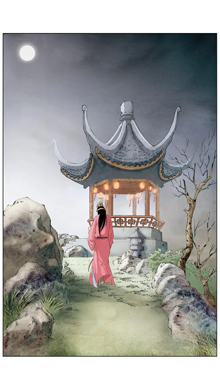 第131话 悲痛 第15页