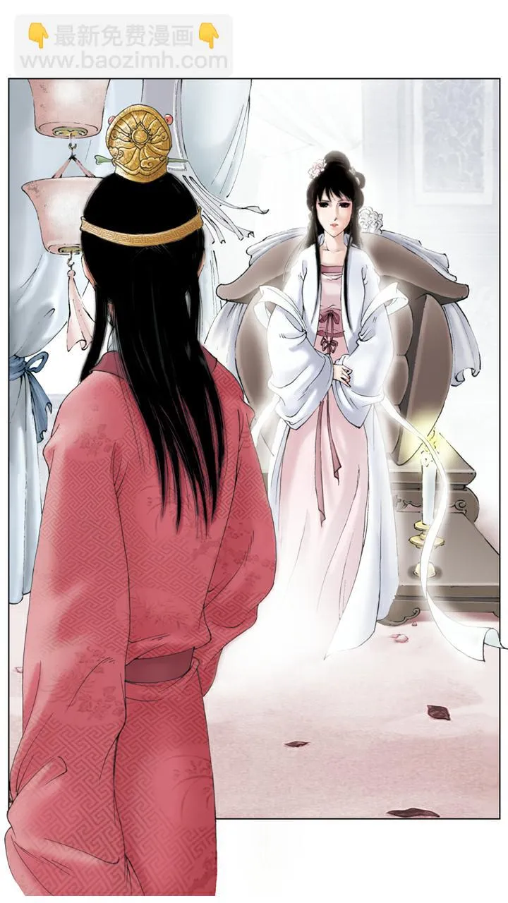 第133话 回忆 第22页