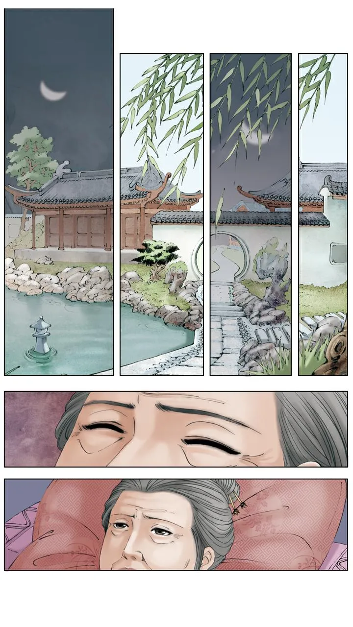 第134话 老太太得病 第19页