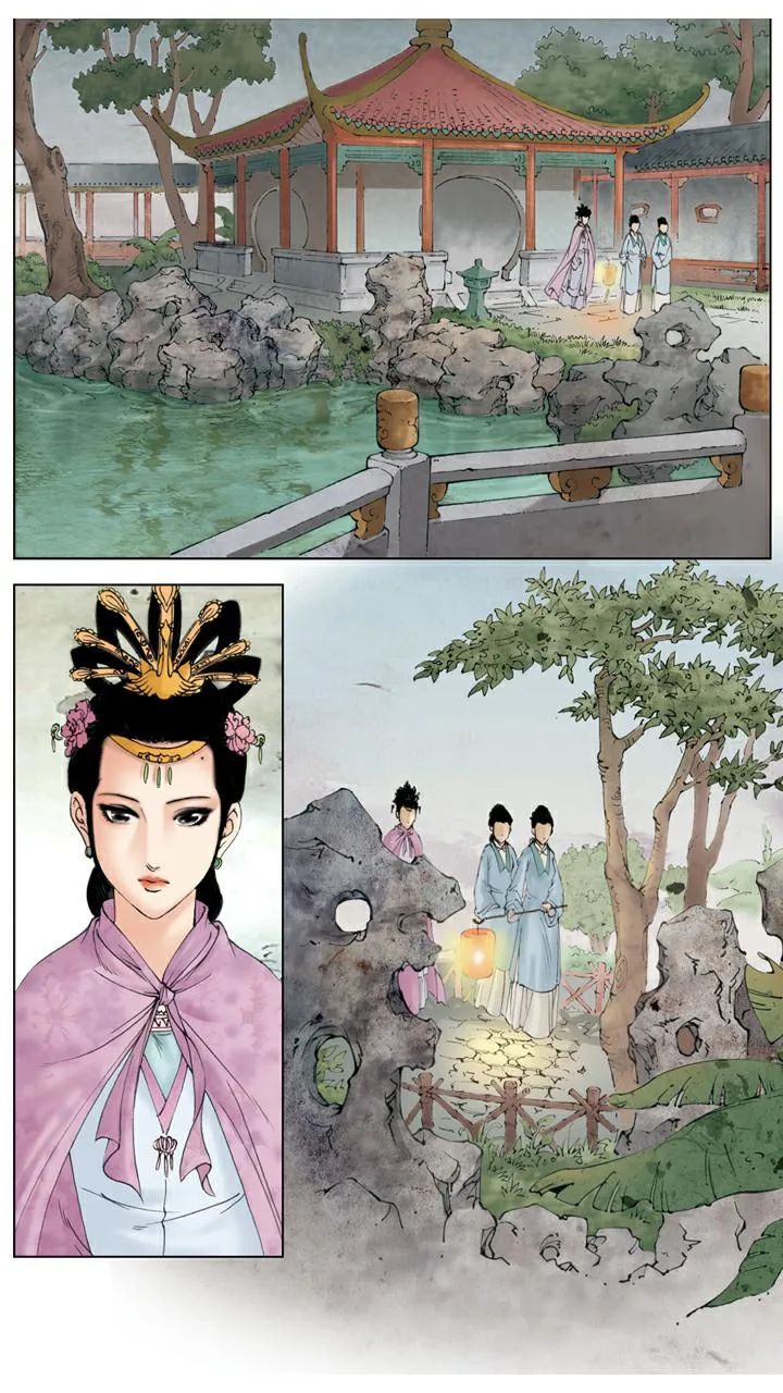 第136话 后悔 第5页