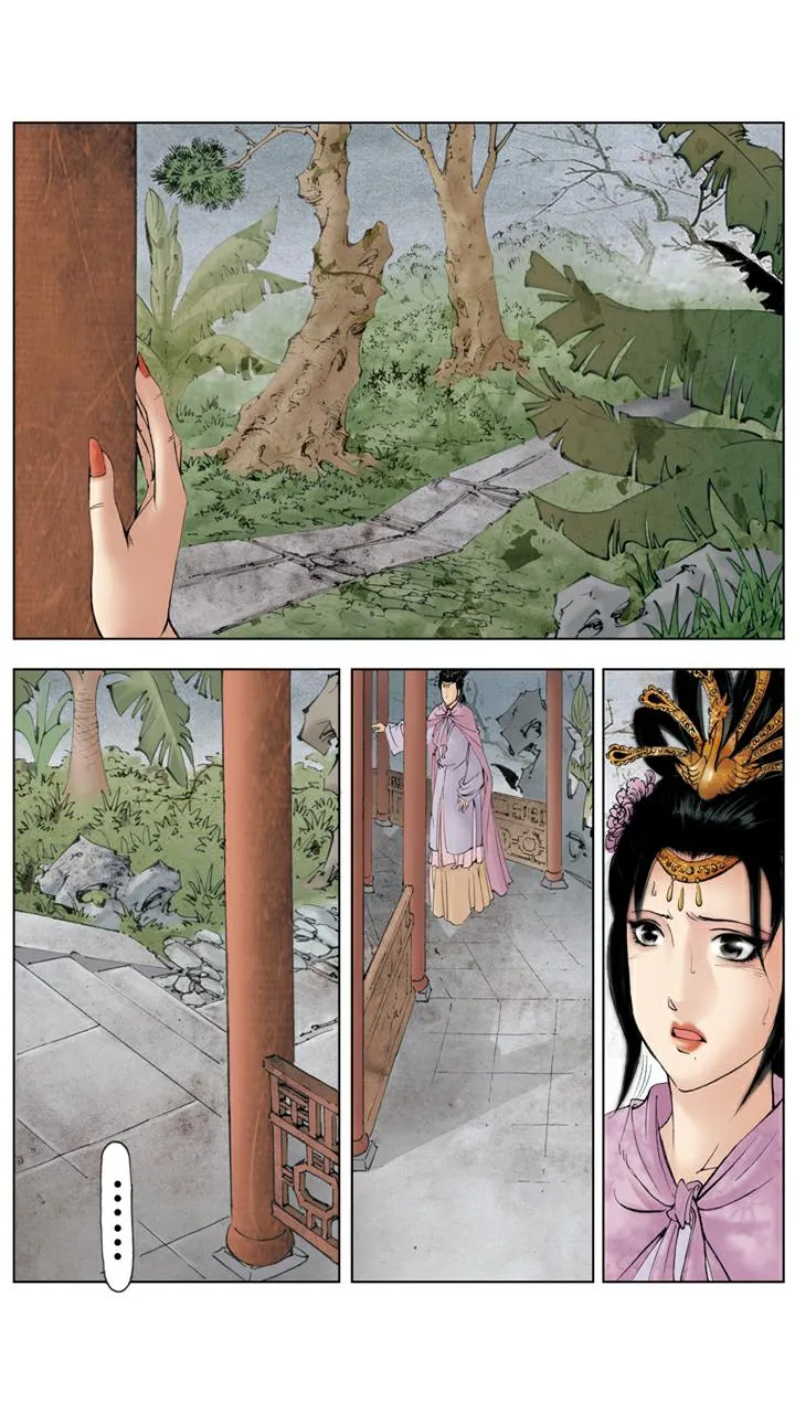 第136话 后悔 第18页