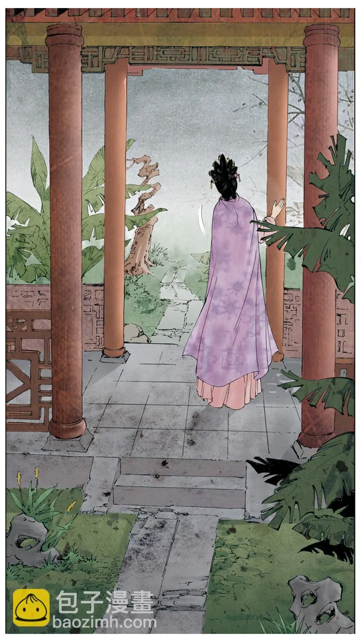 第136话 后悔 第19页