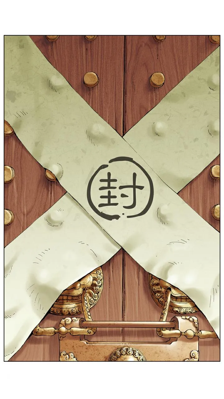 第138话 贾家被封 第20页