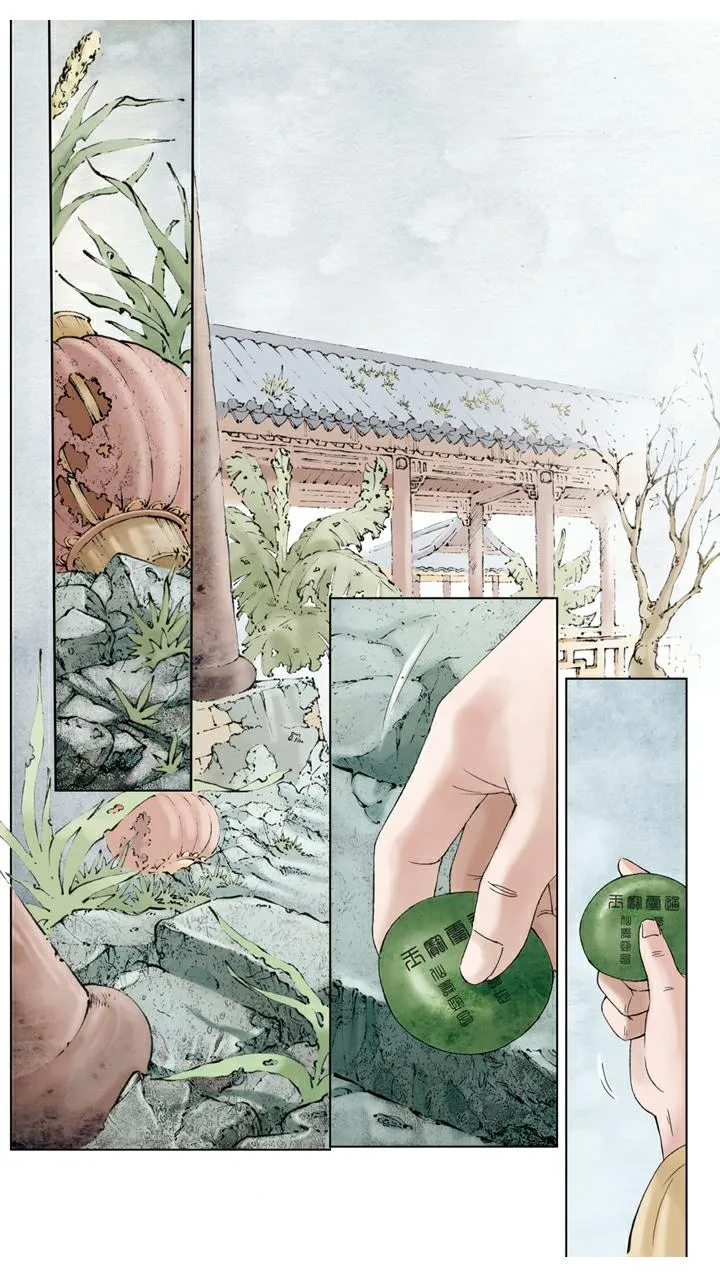 第140话 青埂峰 第20页