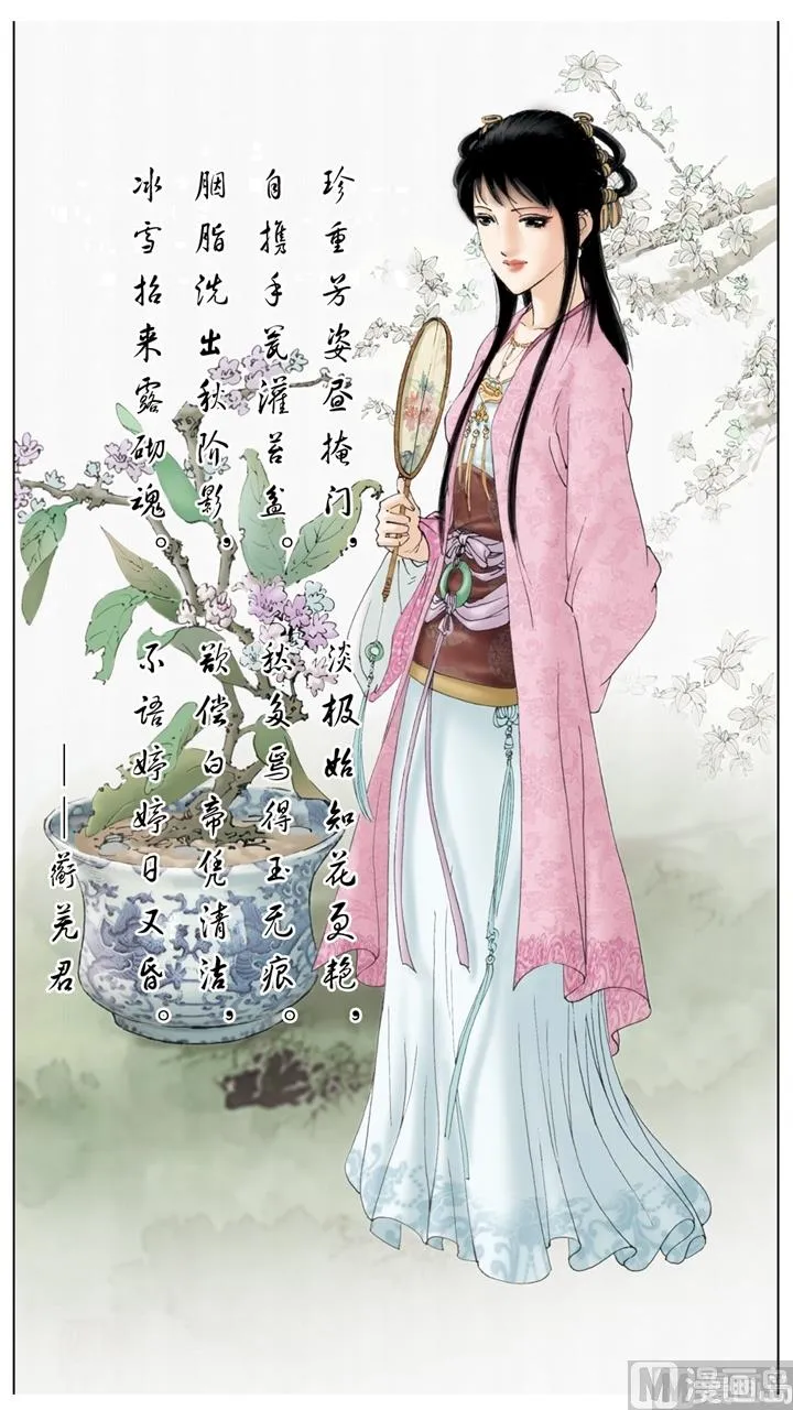 第144话 第7页