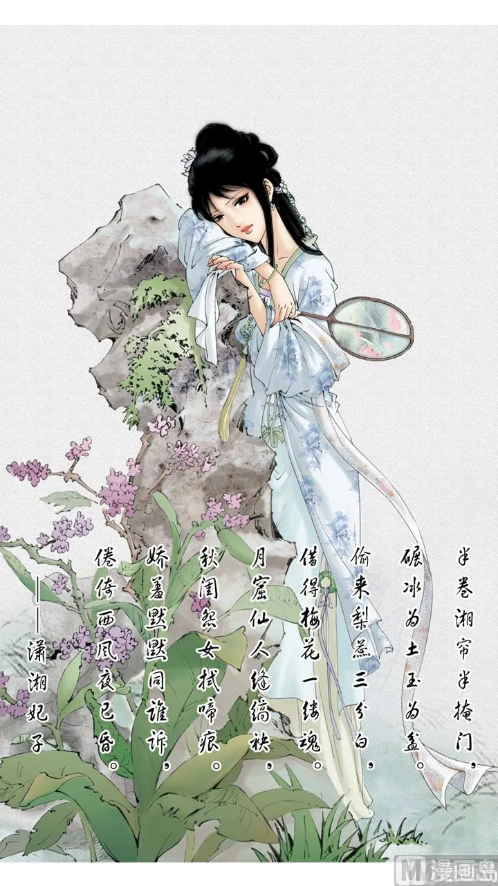 第144话 第10页