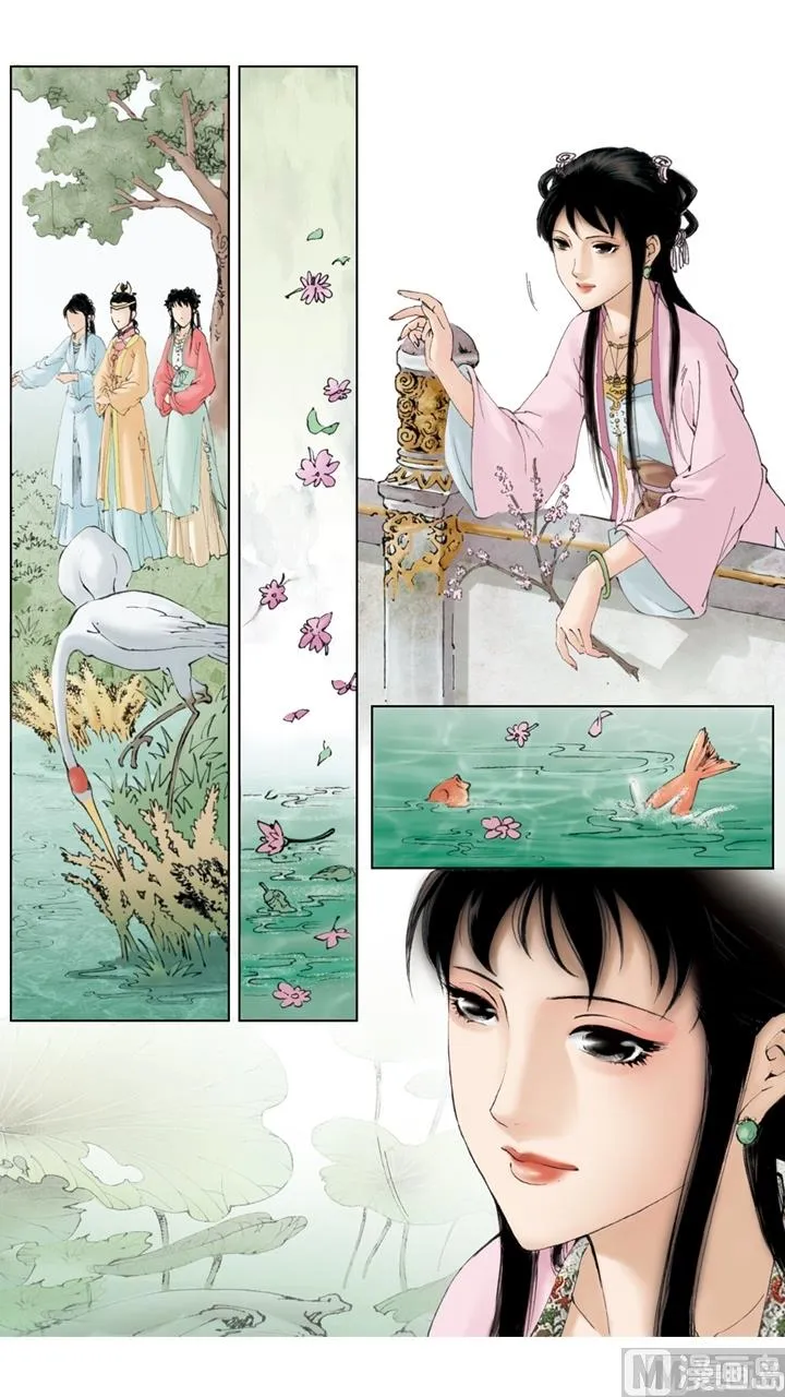 第147话 第5页