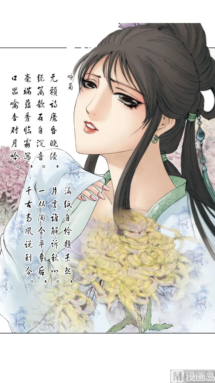 第147话 第8页
