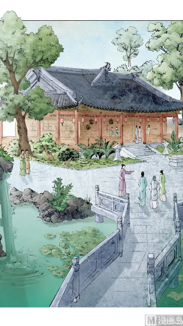 第148话 第11页