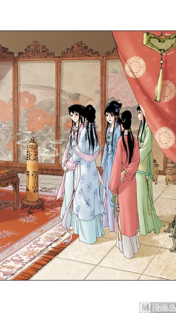 第149话 第3页