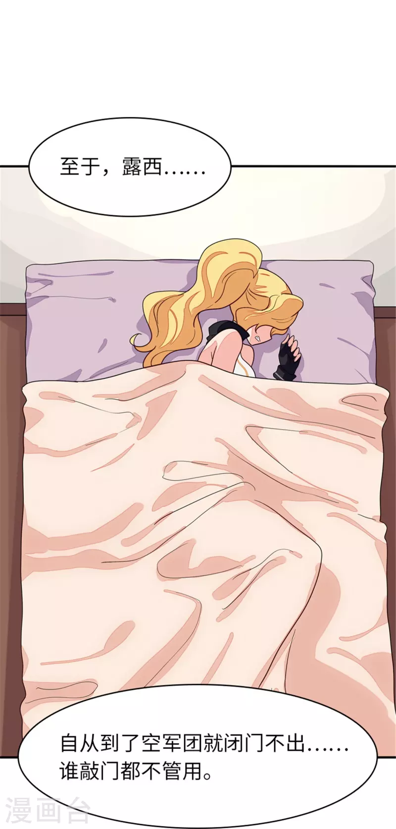  第366话 第11页