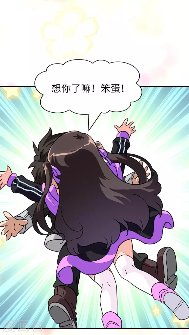  第366话 第35页