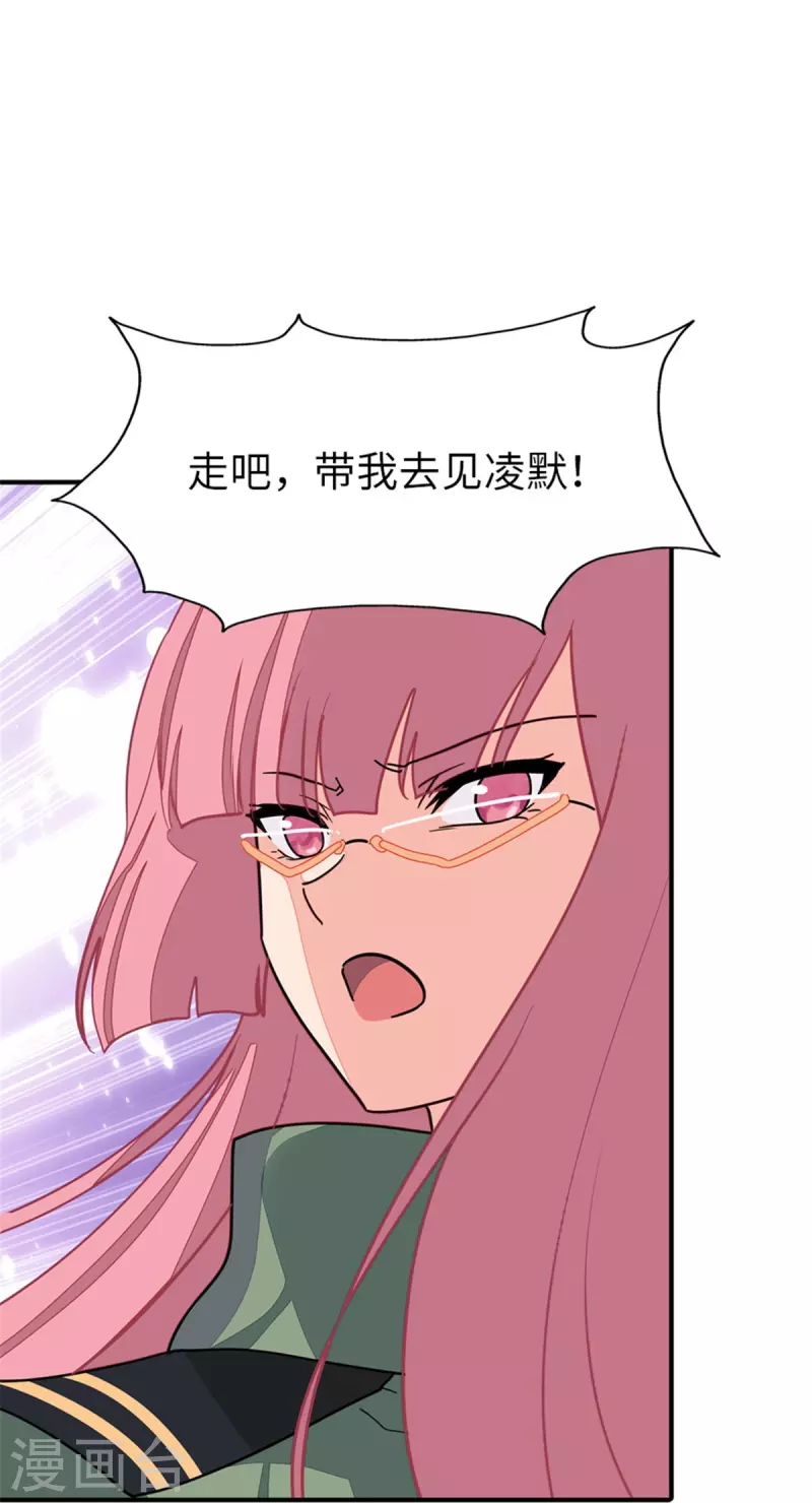  第366话 第49页
