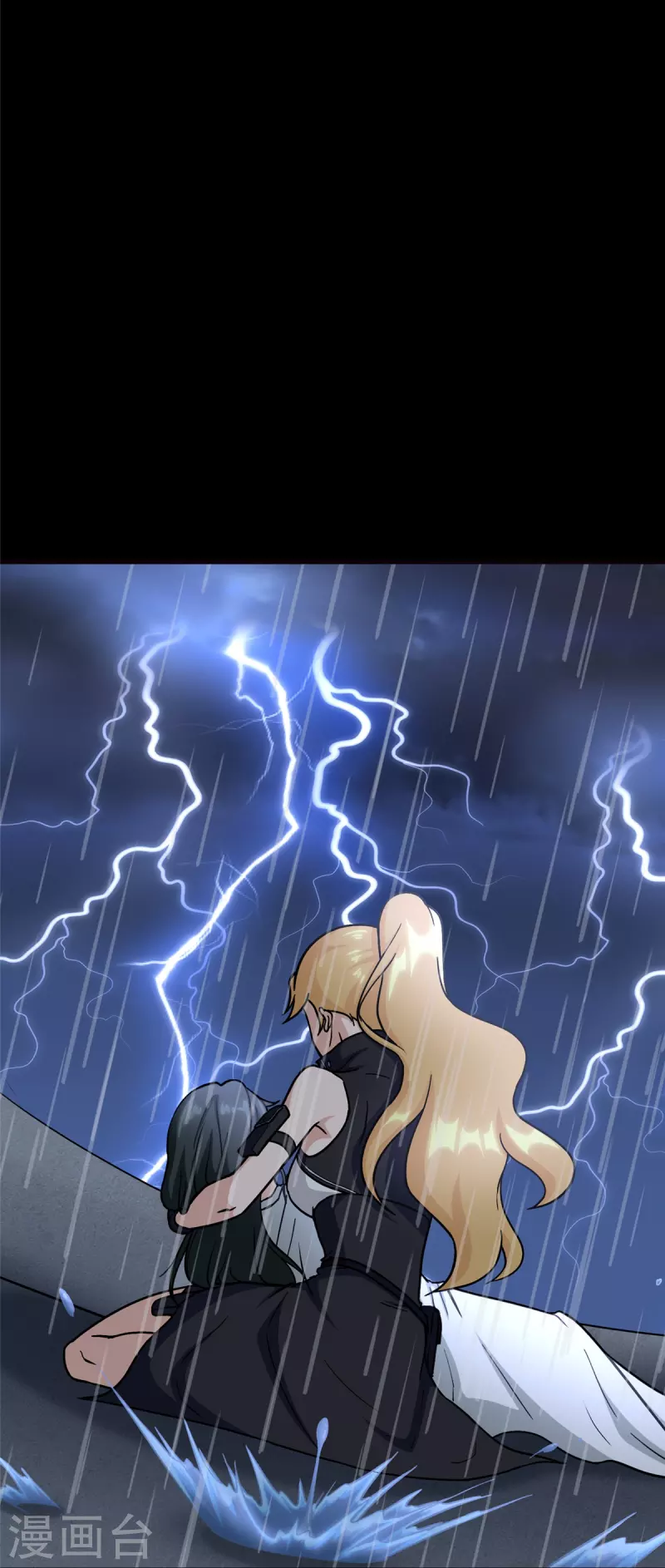  第365话 第3页