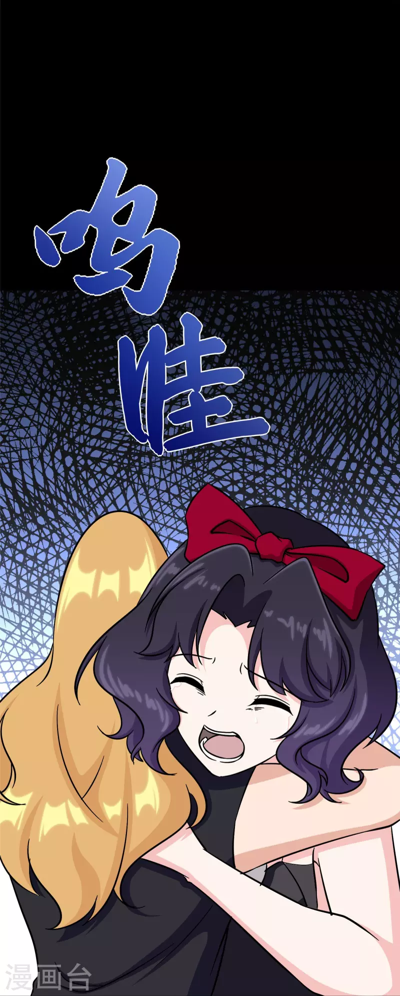  第365话 第29页