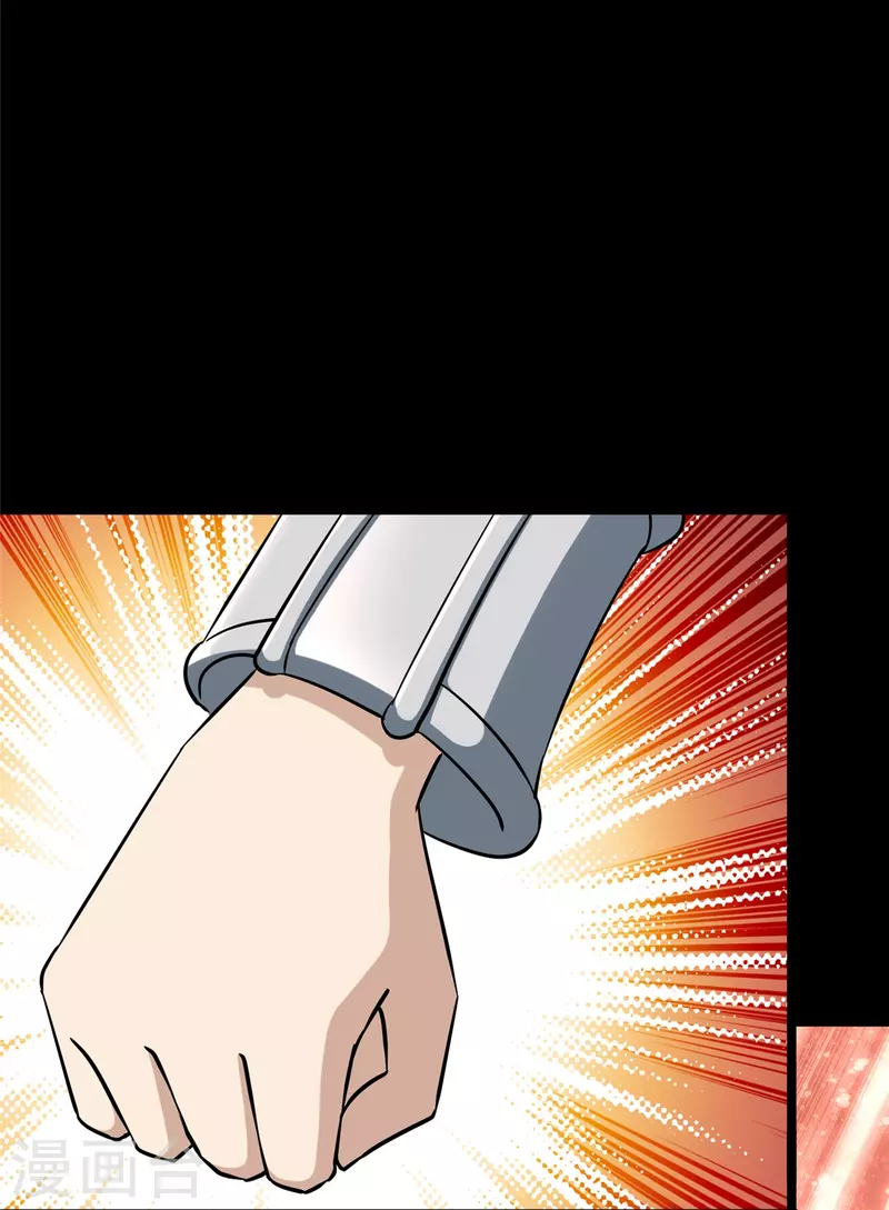  第365话 第46页
