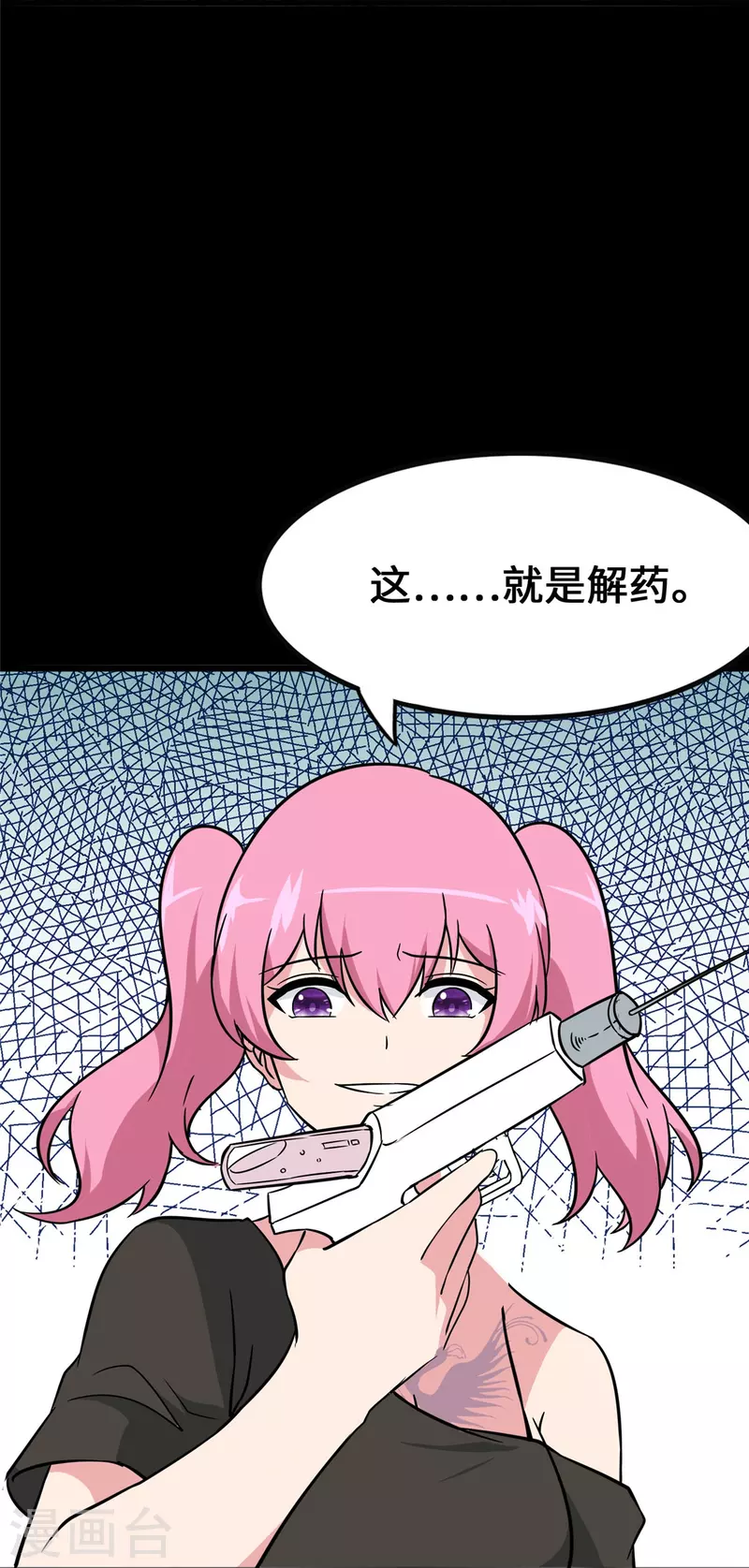  第364话 第9页