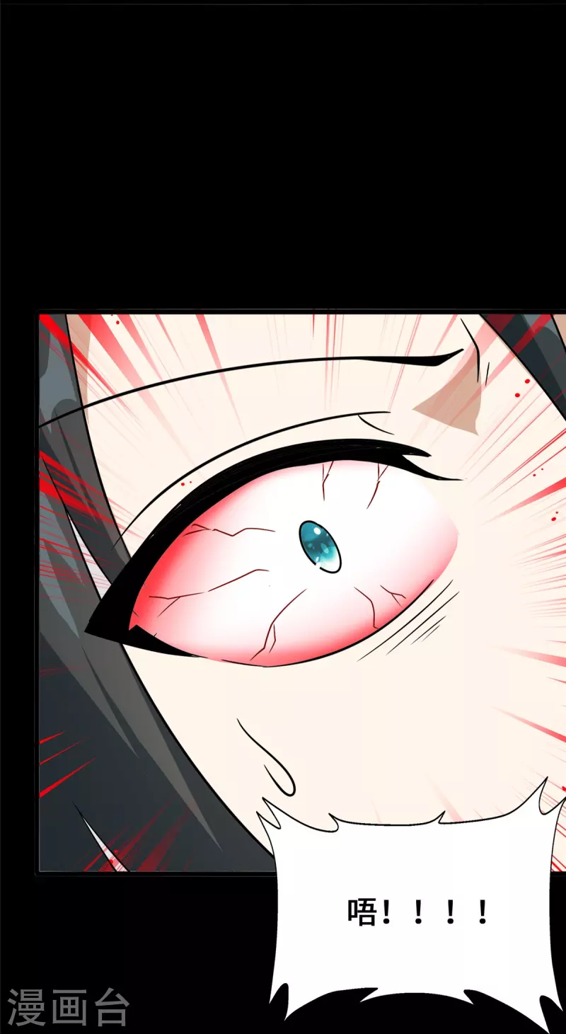  第364话 第19页