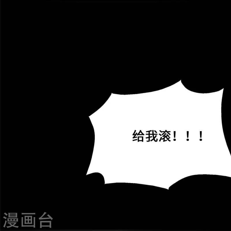  第364话 第34页