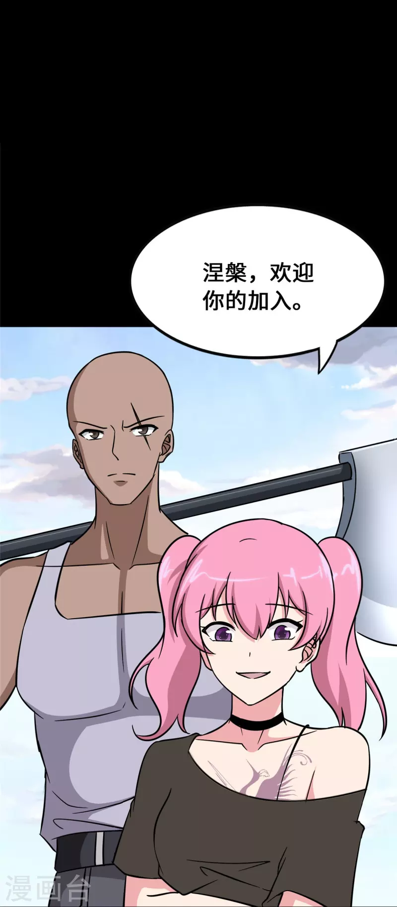  第363话 第13页
