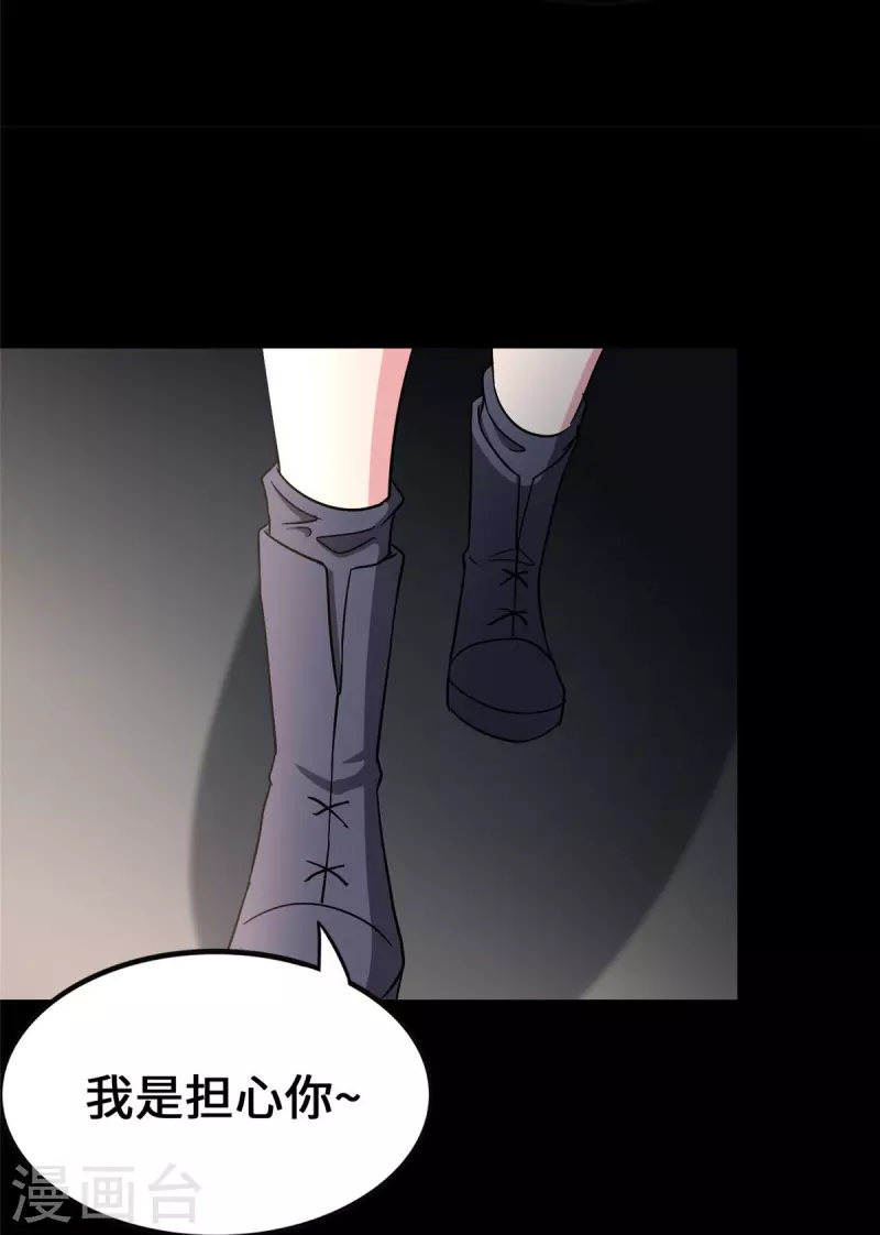  第363话 第21页