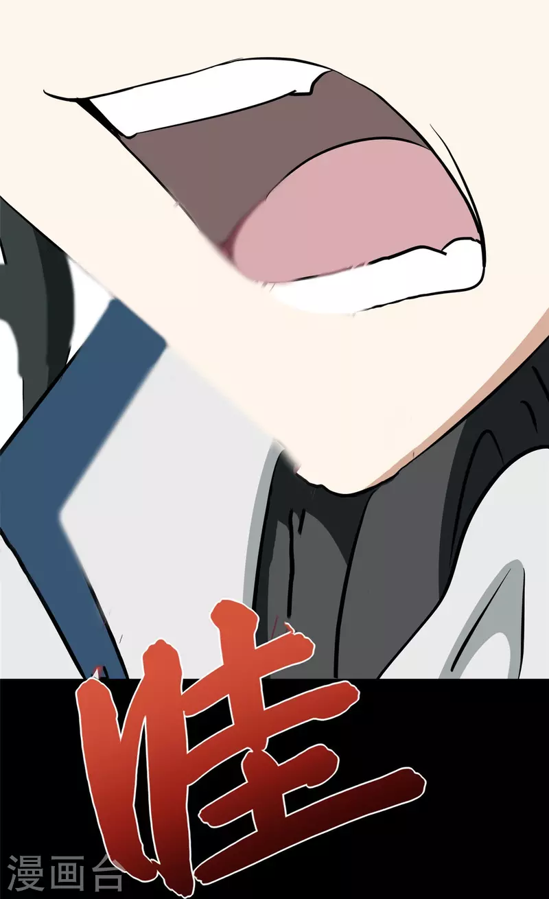 第363话 第35页