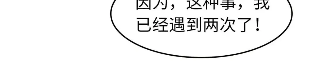 465 第65页